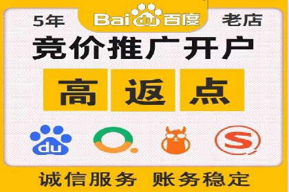 百度竞价个人开户案例：收益翻倍