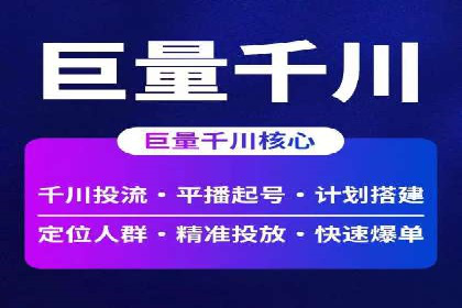 百度竞价托管外包全解析：企业如何借助外力实现增长